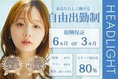 アーサス バイ ヘッドライト 府中店(ursus by HEADLIGHT)