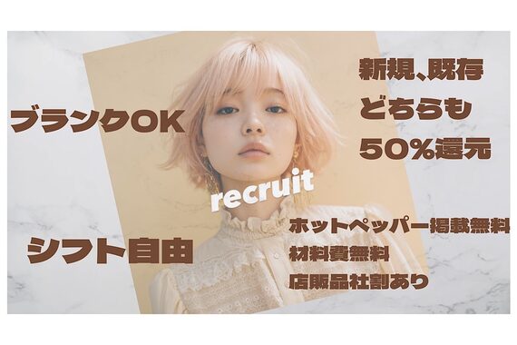 サムソンアンドデリラ 調布店