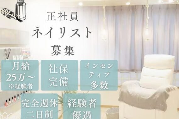 スリー 自由が丘(THREE)