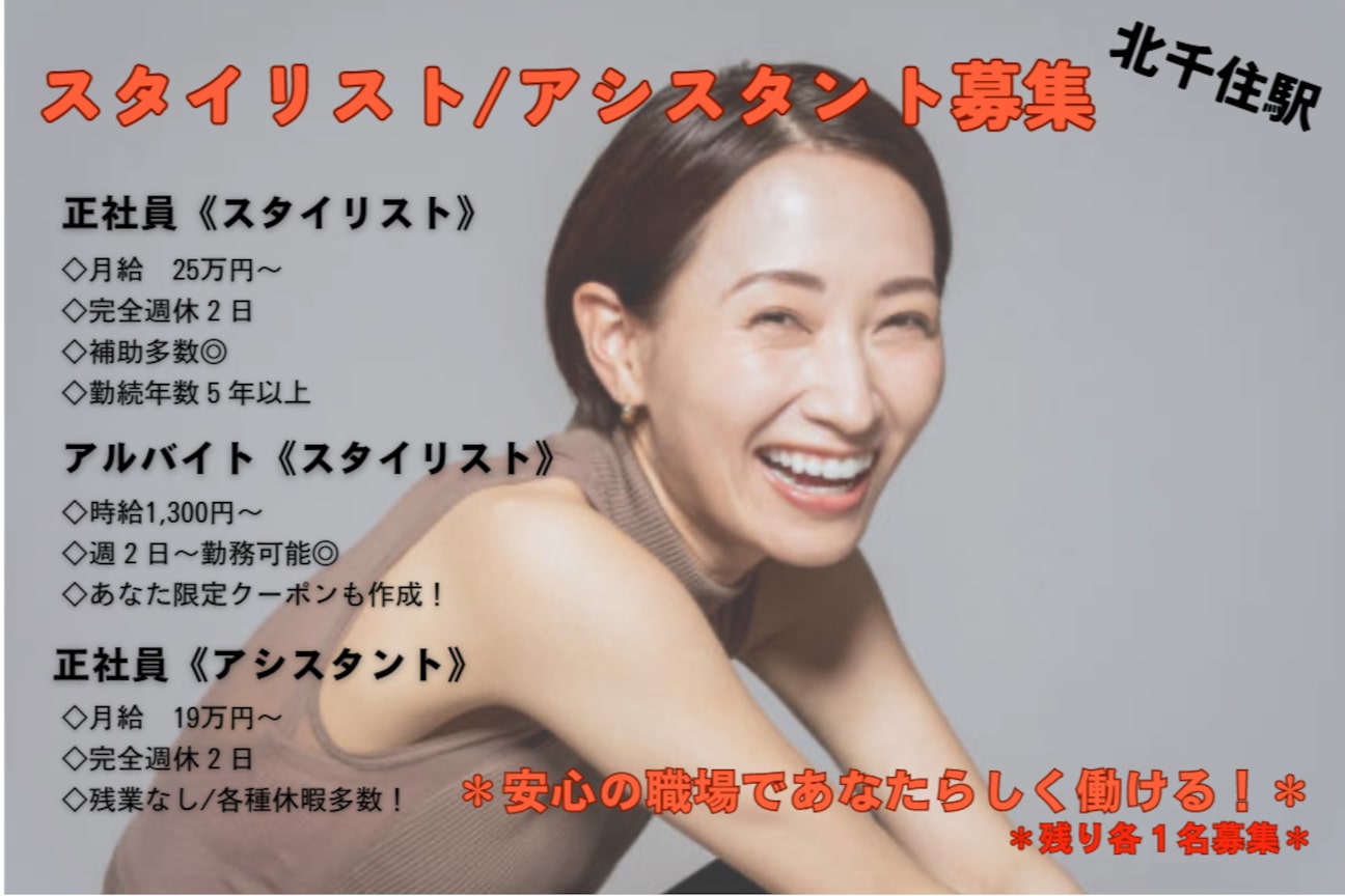 美容室 Gimick画像1