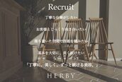 ハービー(HERBY)