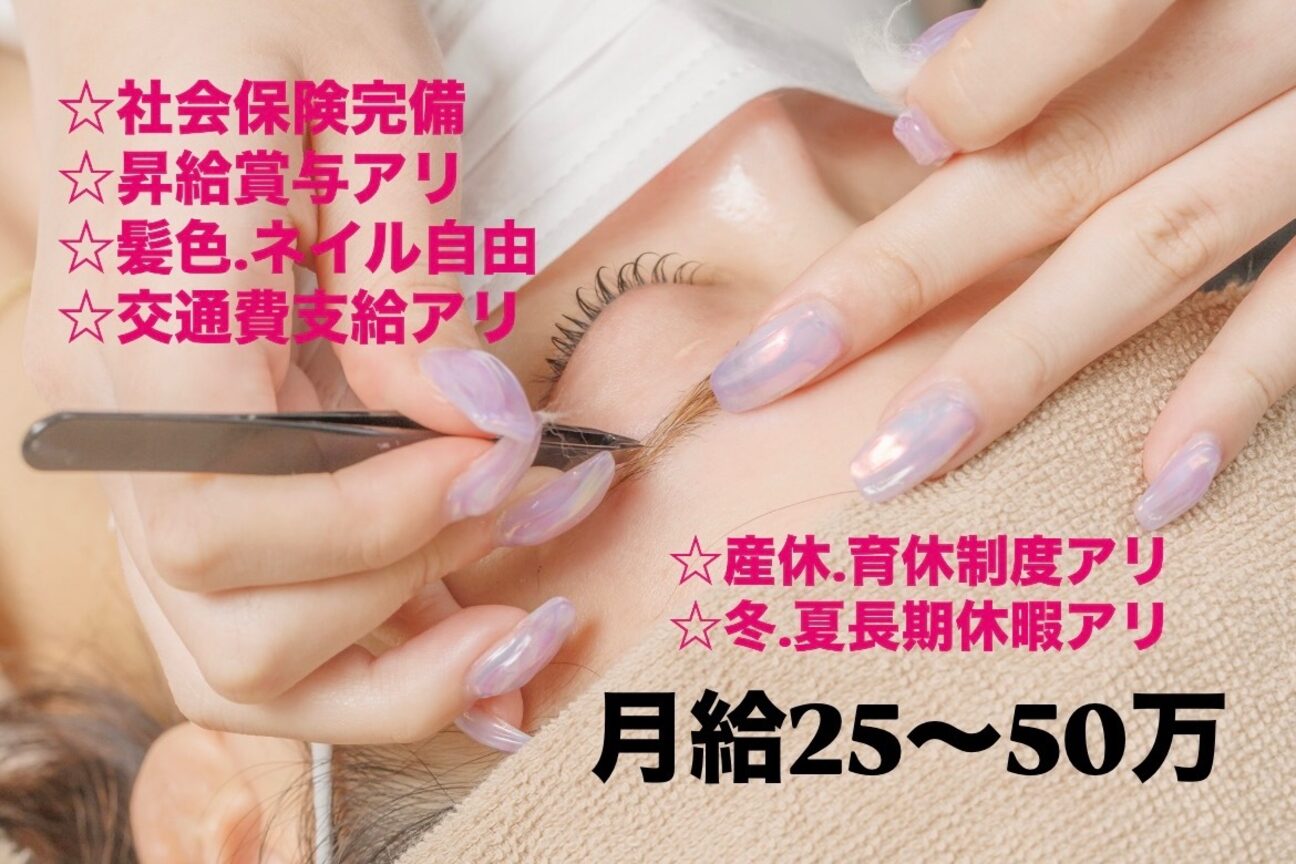 SYMPA eyesalon（ＭＡＶＩＥ　株式会社）画像1