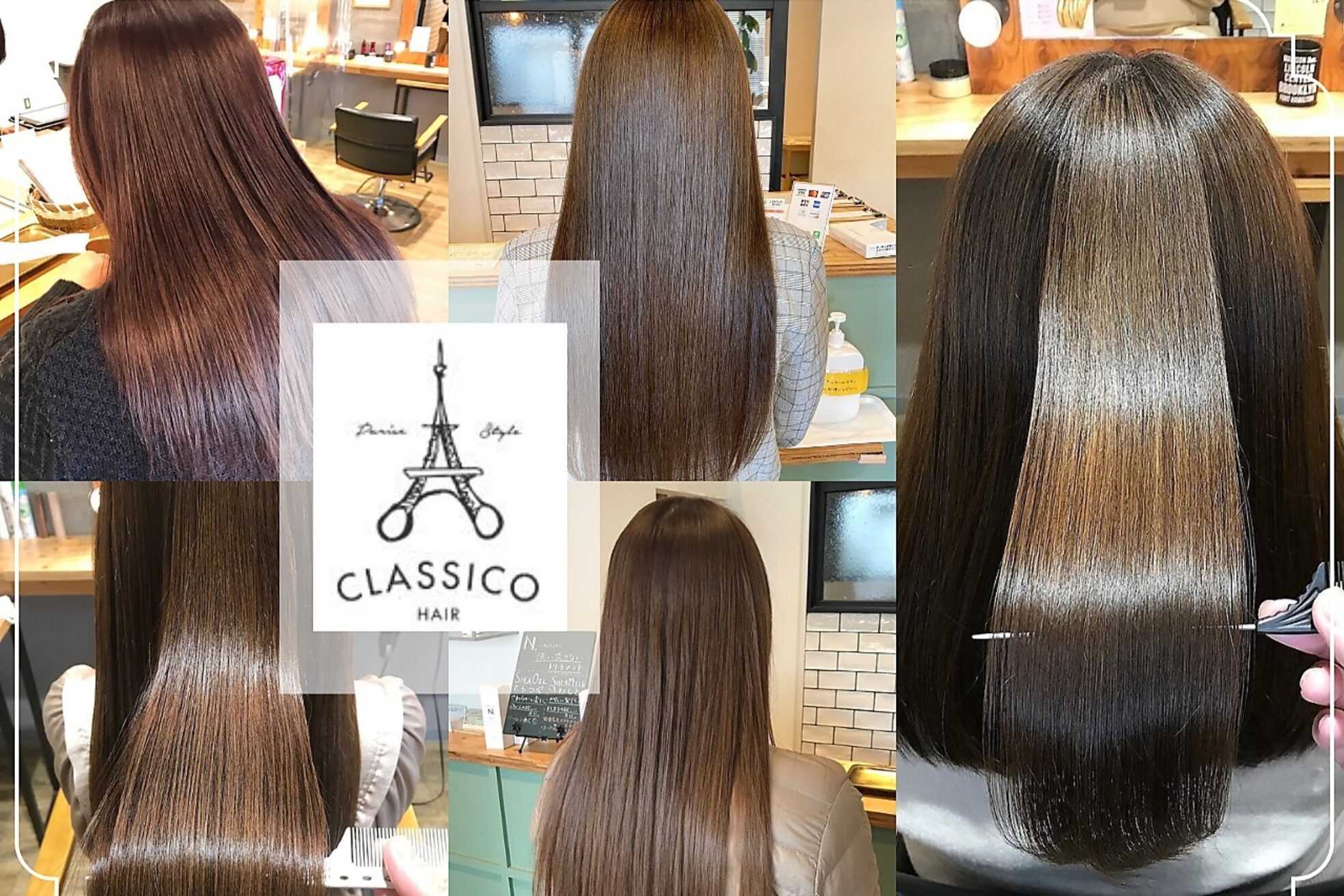 クラシコ ヘアーミュー(CLASSICO hair miu)4
