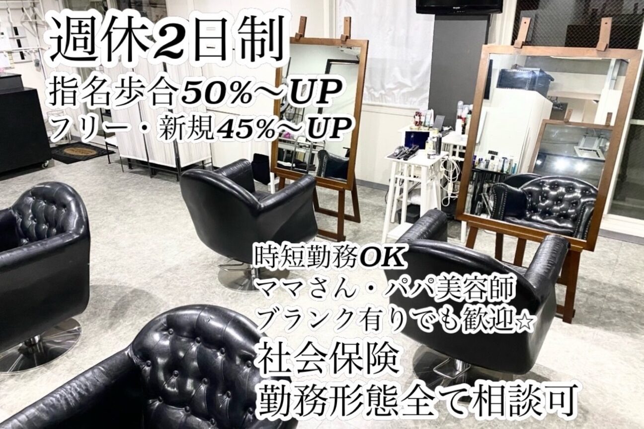 Ｂｅａｕｔｙ　Ｓａｌｏｎ　ＪＹＡＣＫ画像1