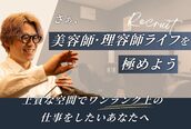 コトノハ 新屋敷町店(kotonoha)