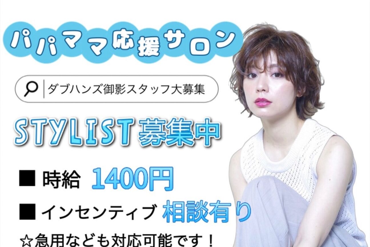 店舗の雰囲気外観用画像3