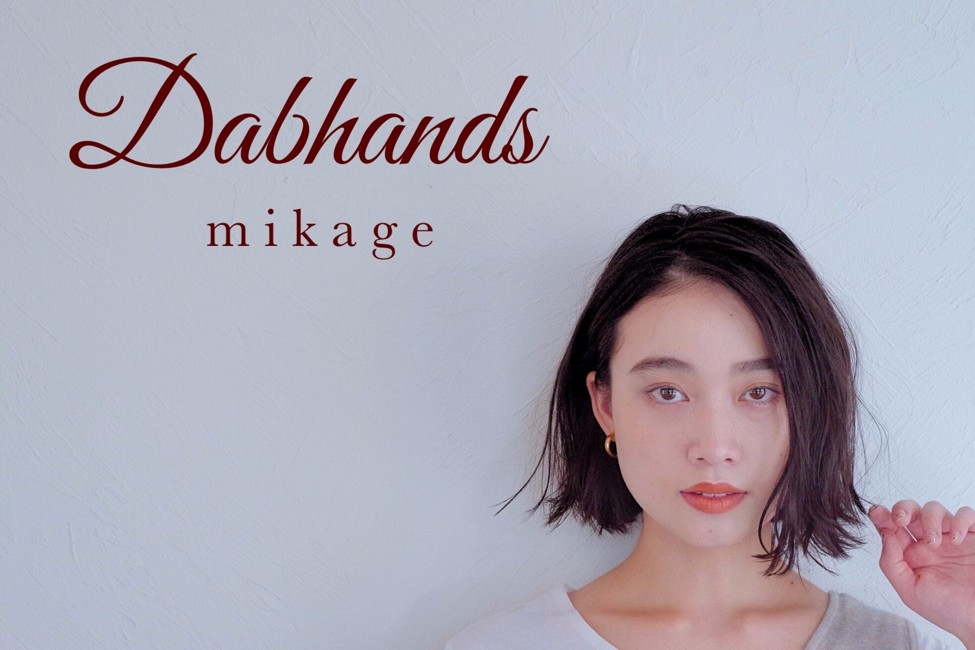 ダブハンズミカゲ(Dabhands mikage)4
