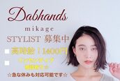 ダブハンズミカゲ(Dabhands mikage)