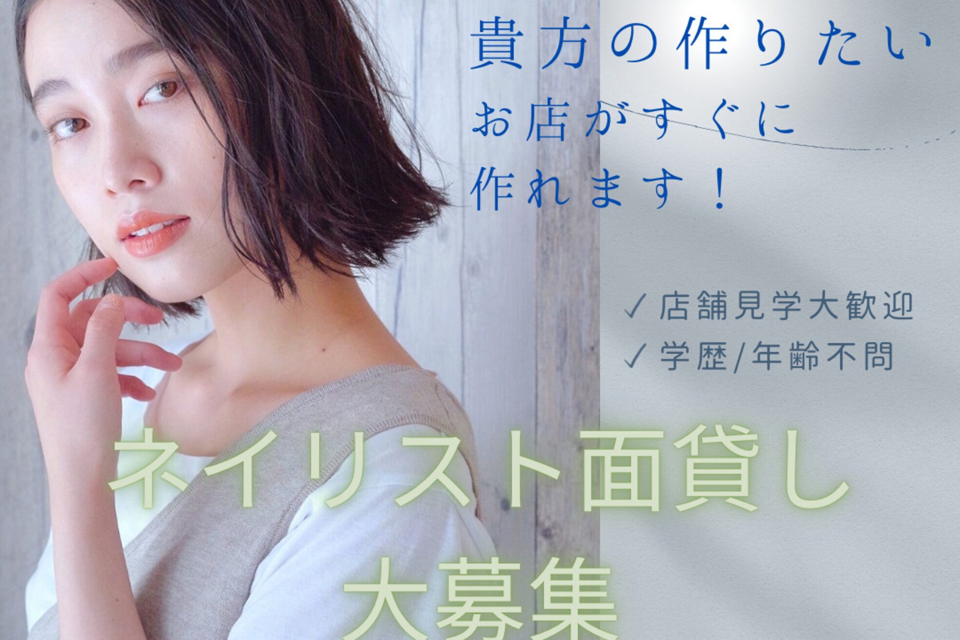 ダブハンズミカゲ(Dabhands mikage)8