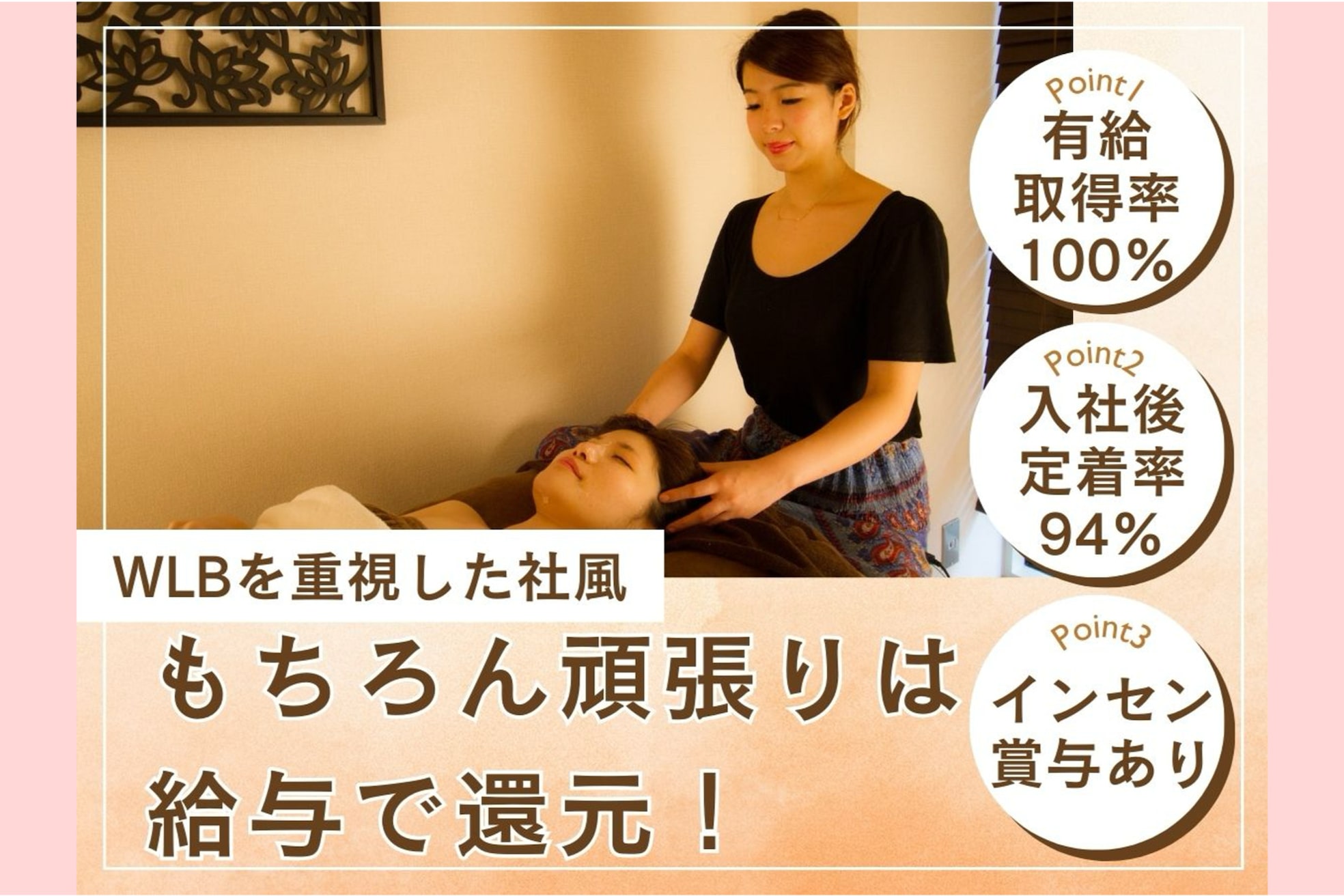 グレースフィオーレ 横浜店(gracefiore)1