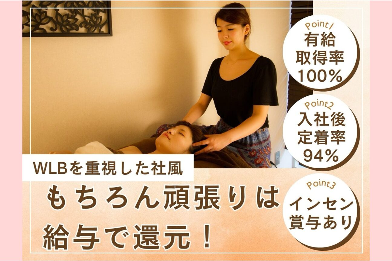 グレースフィオーレ 横浜店(gracefiore)1