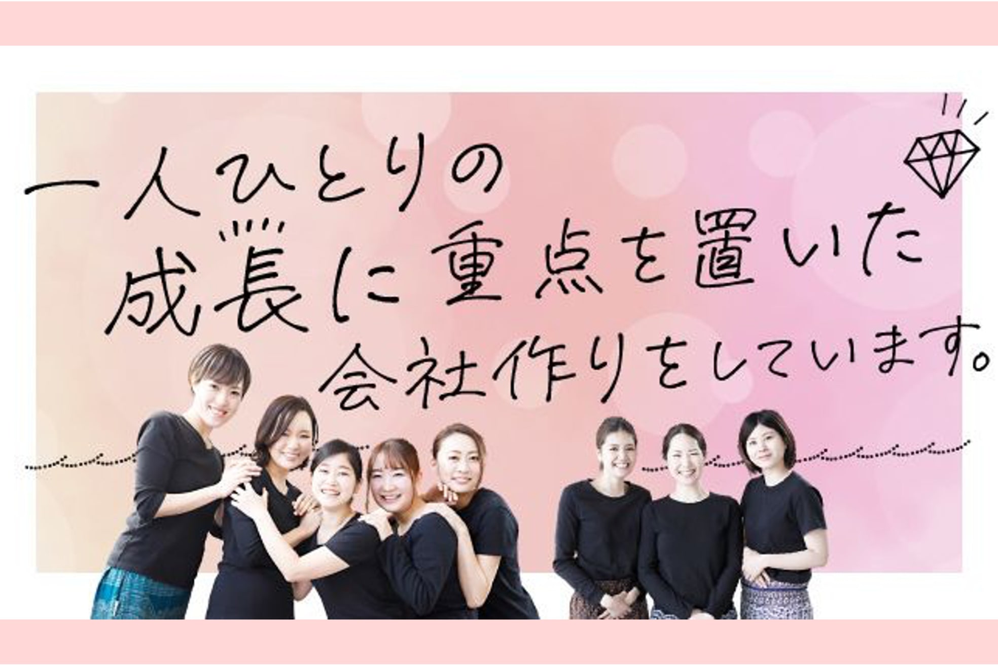 グレースフィオーレ 横浜店(gracefiore)2