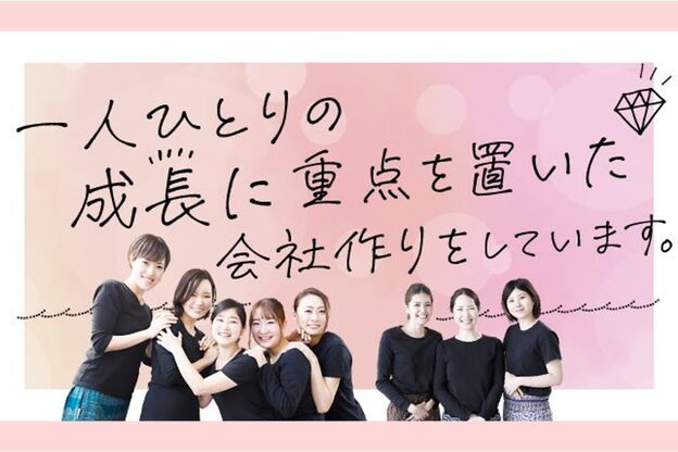 グレースフィオーレ 横浜店(gracefiore)2