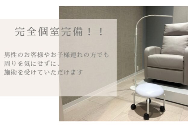 サラ 金山店(Sara)3