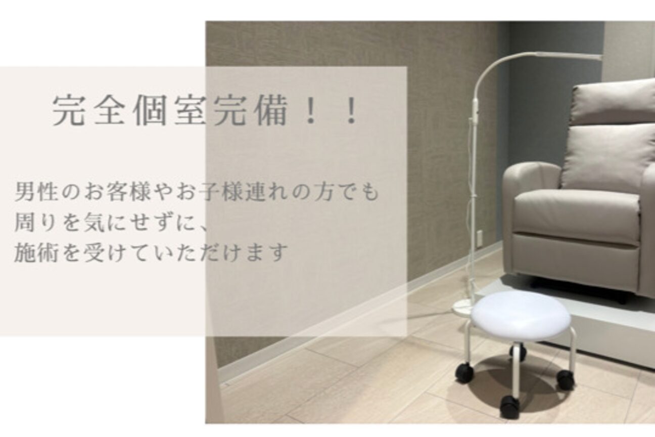 サラ 金山店(Sara)3