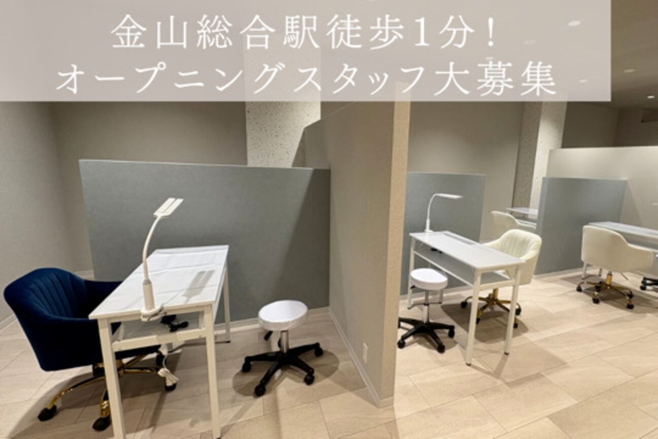 サラ 金山店(Sara)2