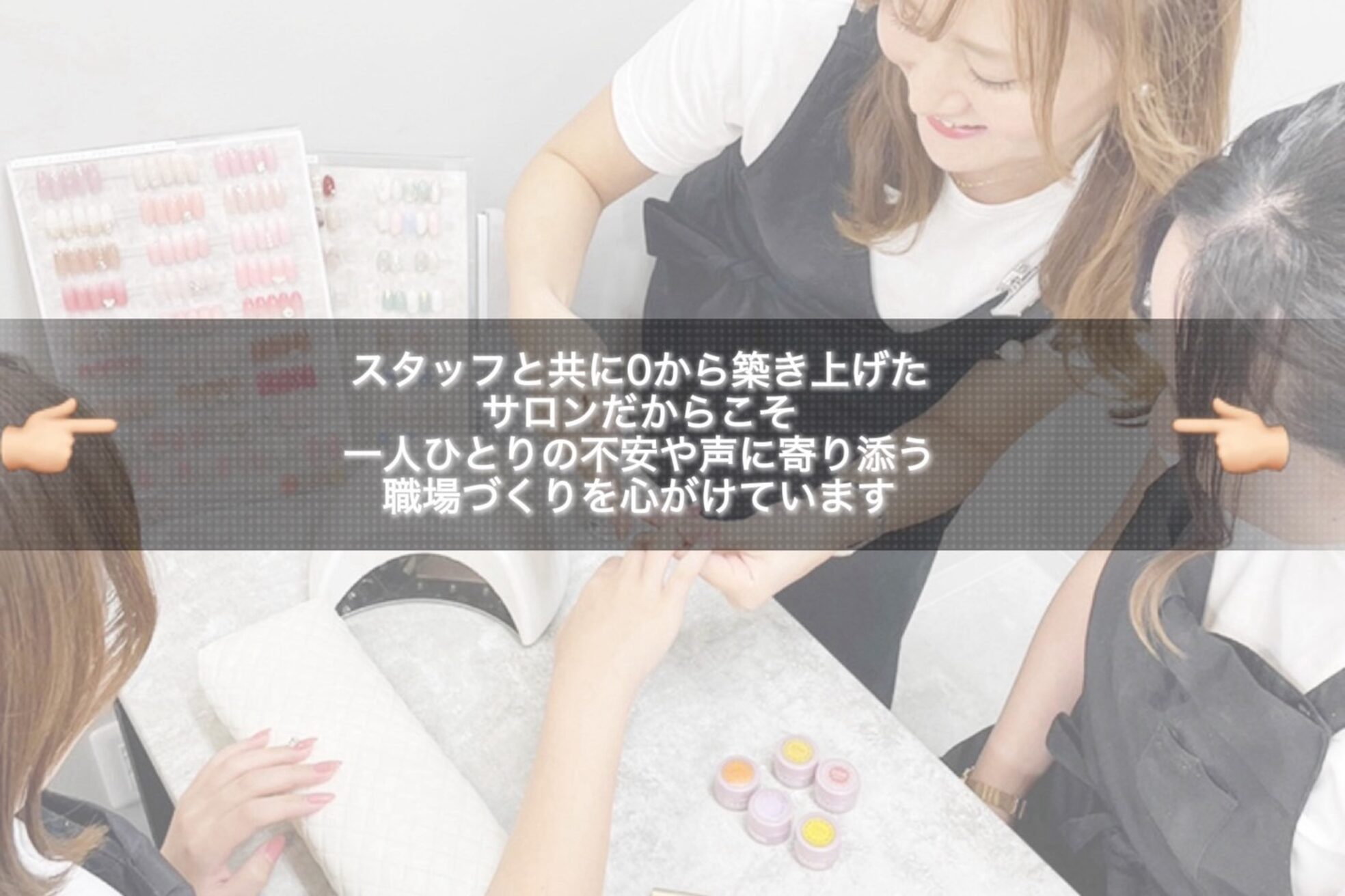 サラ 金山店(Sara)6