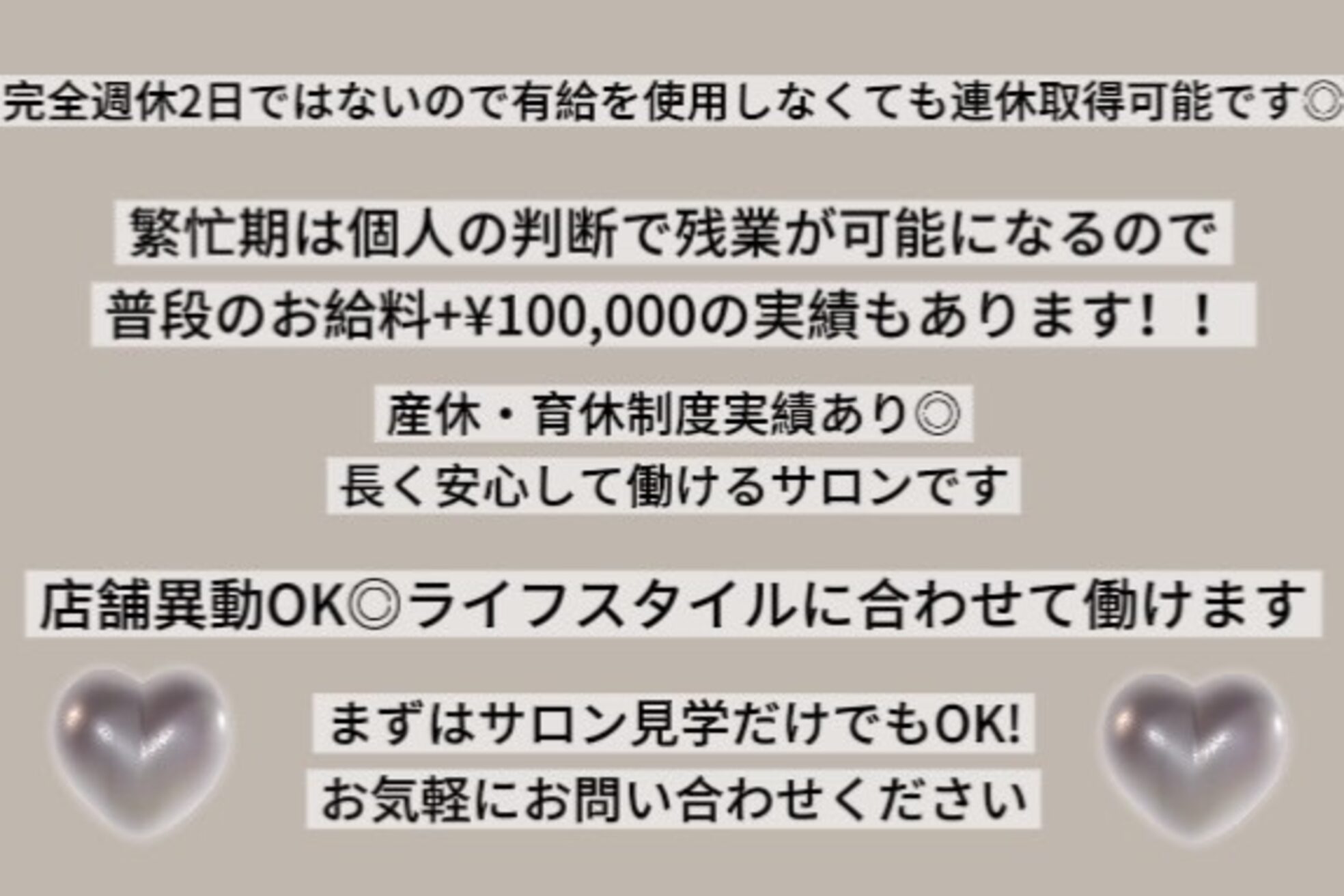 サラ 千種吹上店(Sara)7