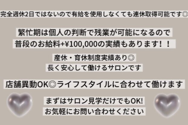 サラ 千種吹上店(Sara)7