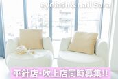 サラ 千種吹上店(Sara)