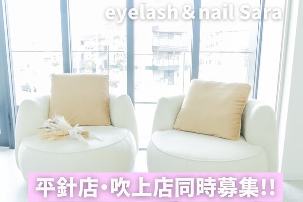 サラ 千種吹上店(Sara)1
