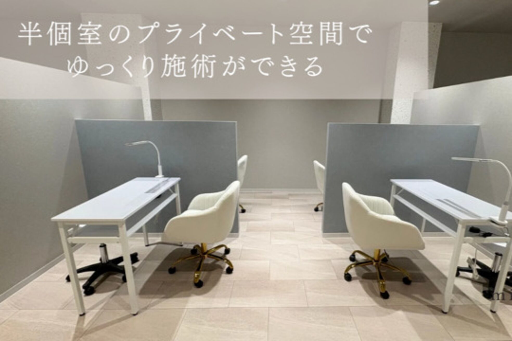 サラ 金山店(Sara)1