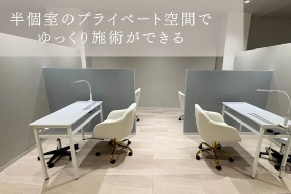 サラ 金山店(Sara)