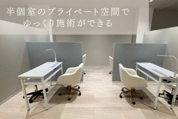 サラ 金山店(Sara)1