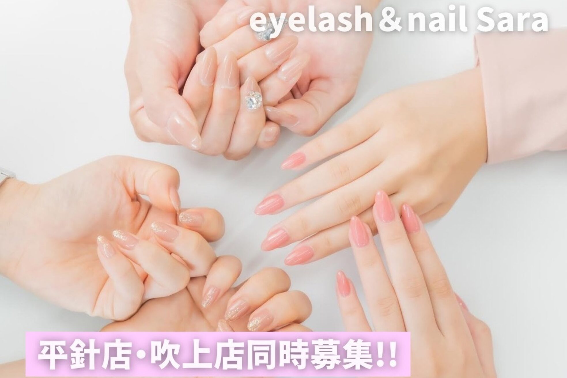 サラ 千種吹上店(Sara)5