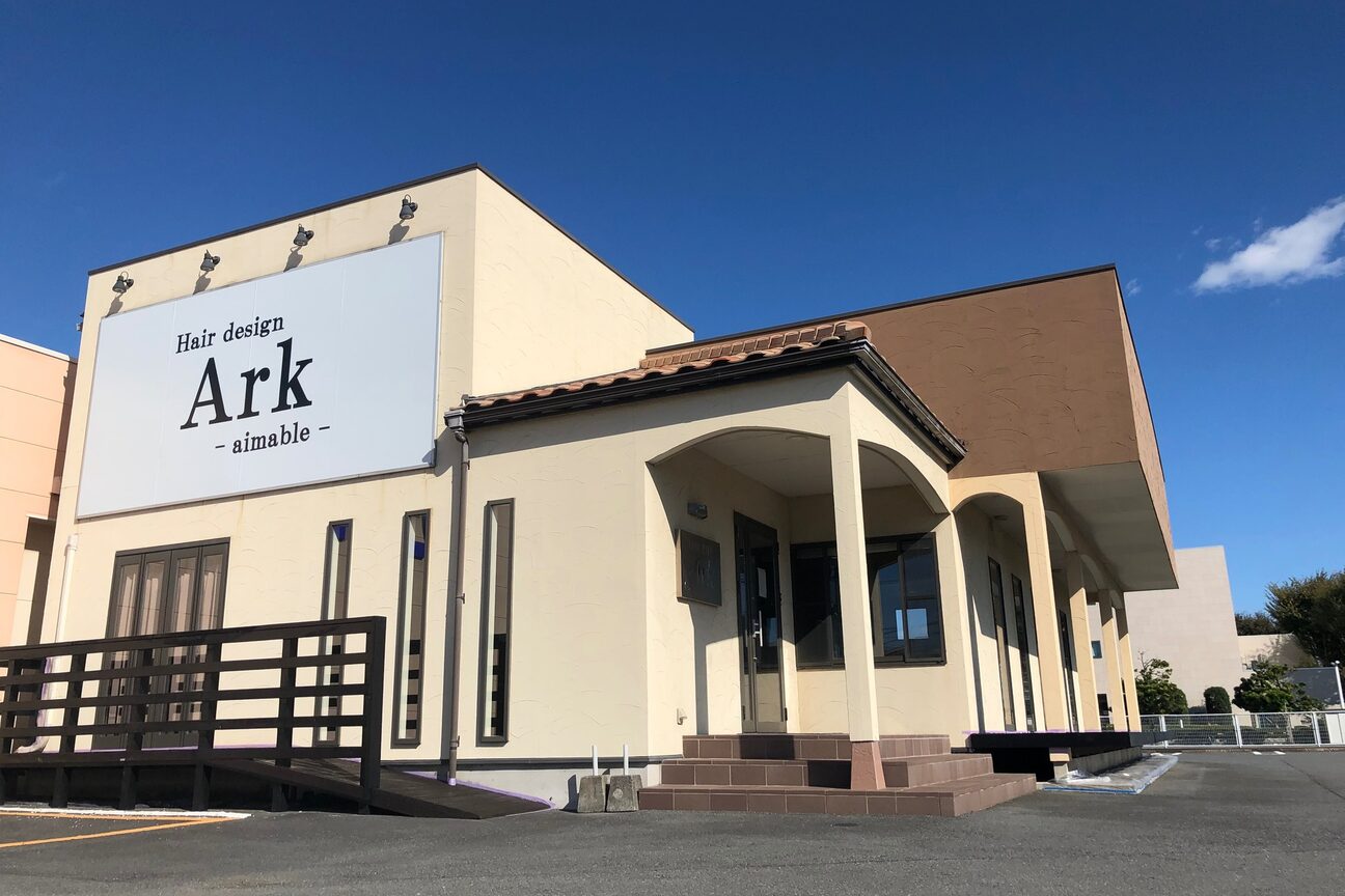 Ａｒｋ　ａｉｍａｂｌｅ画像1