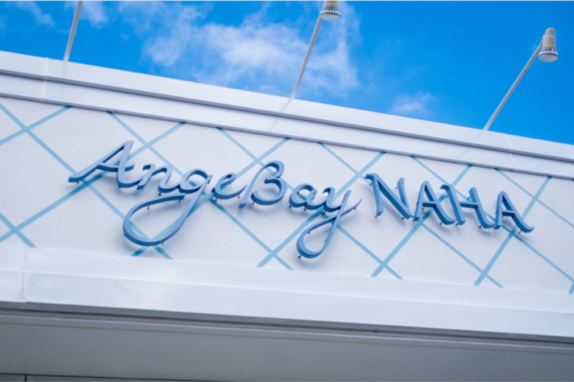 アンジュベイナハ (Ange Bay NAHA)5