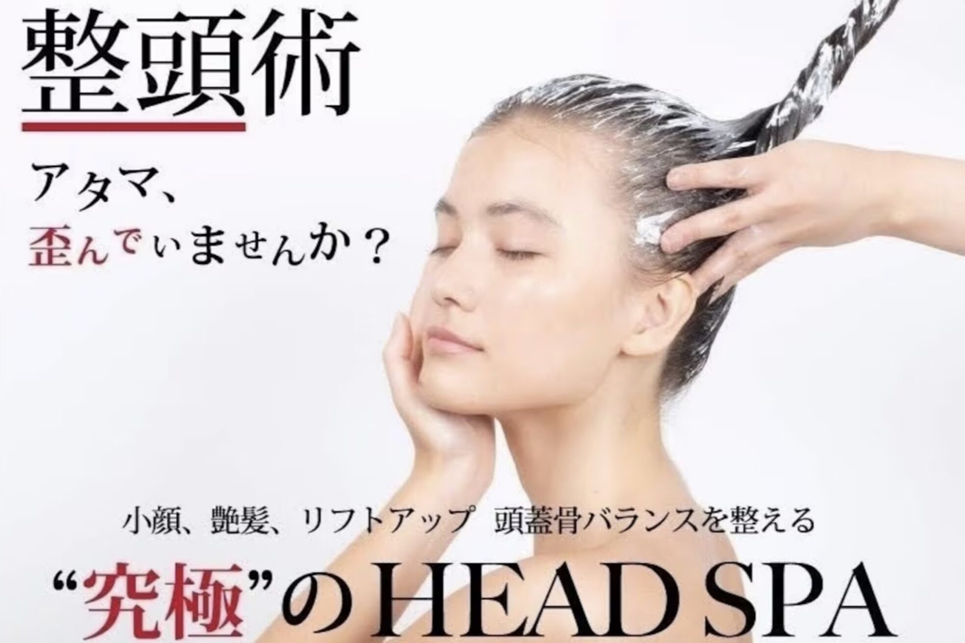 パルファン ヘアアンドスパ(PARFUM HAIR&SPA)12