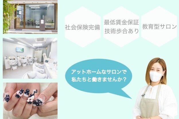 テネル 横浜(tener)1