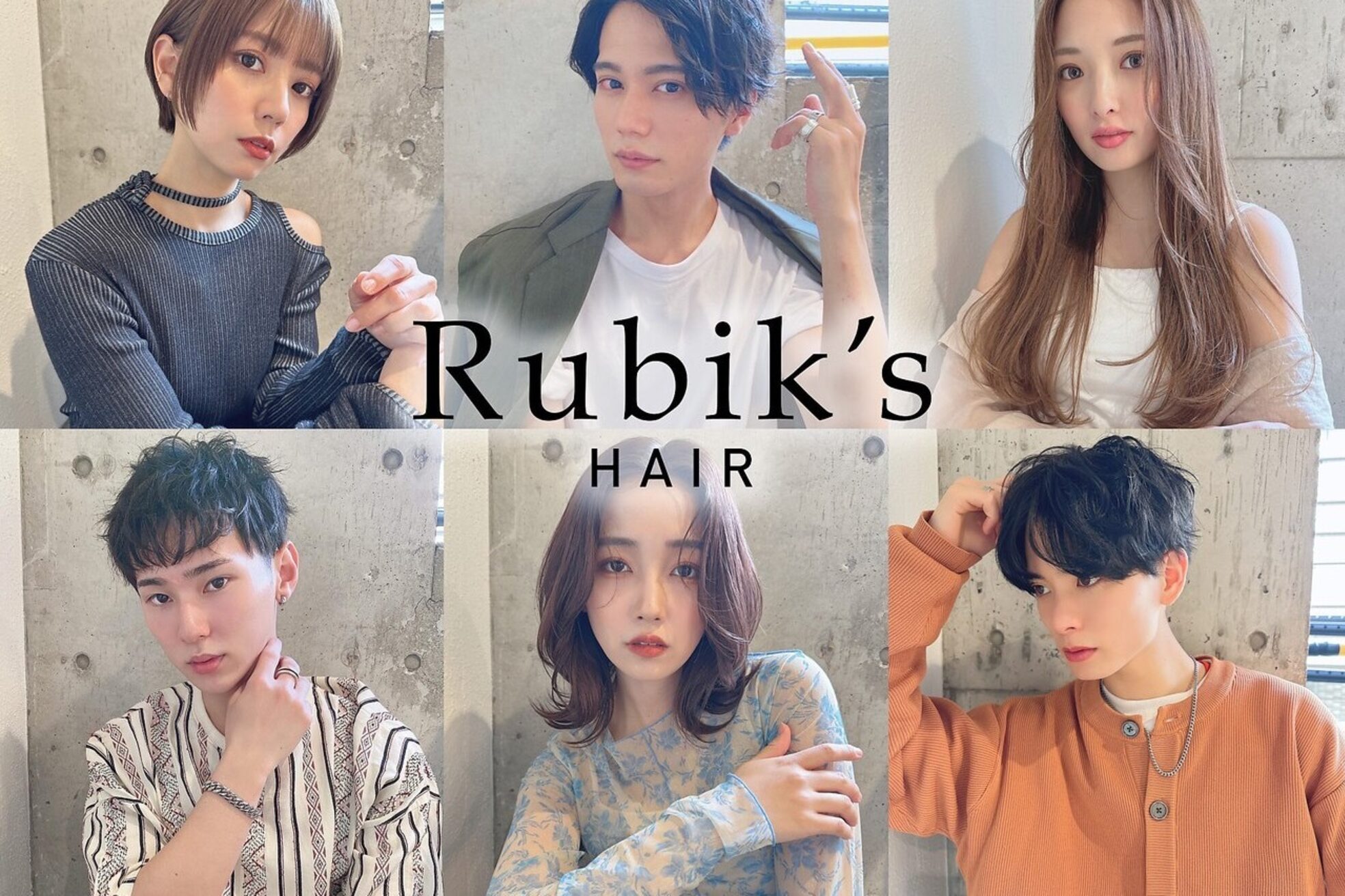 ルービック 近鉄奈良(Rubik's)5