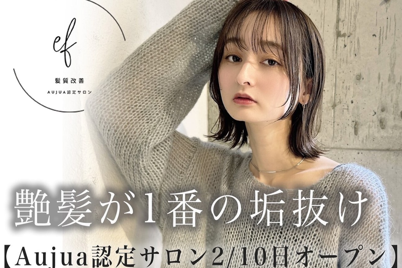 店舗の内観外観用画像1