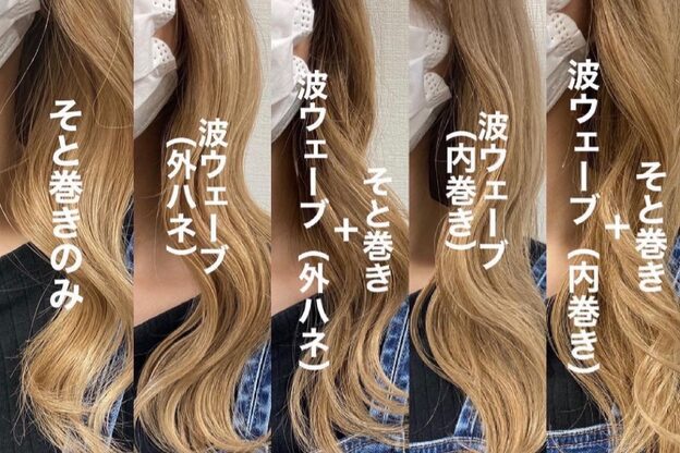 コレクト バイ イヴァン なんば店(colext by IVAn)8