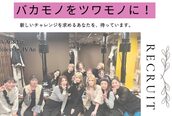 イヴァン アンド リズ 奈良店(IVAn ＆ LIZ)