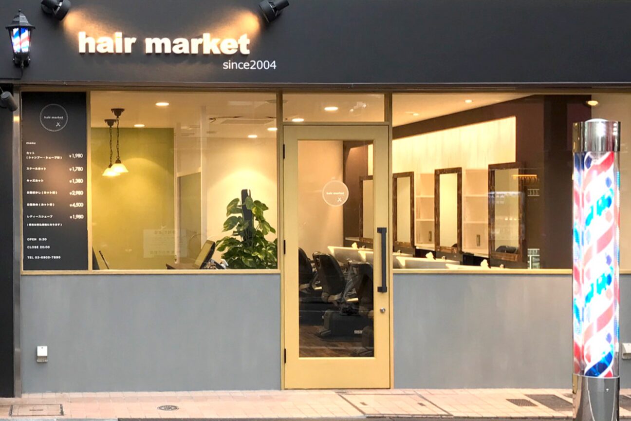 株式会社　ナインシード画像1