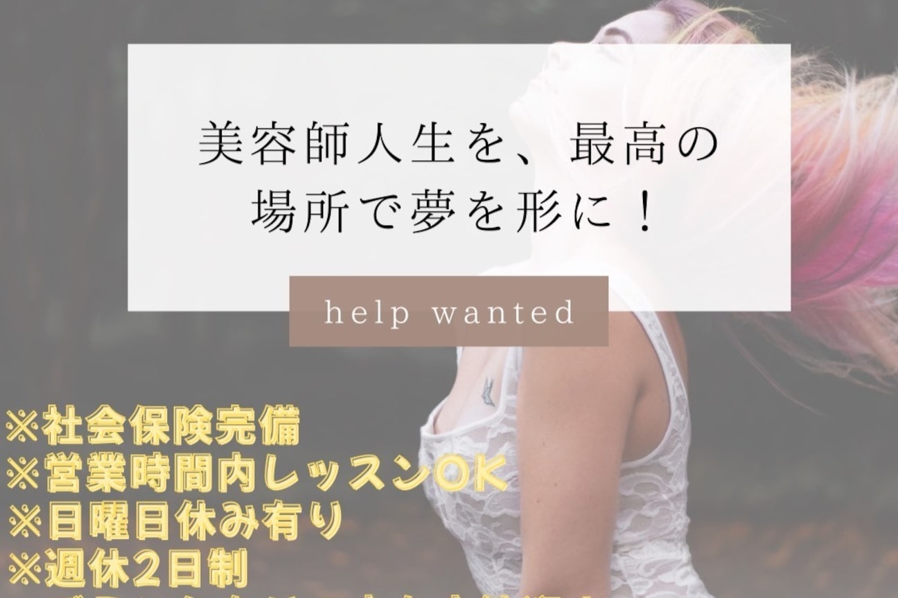 colext by IVAn コレクト.バイ.イヴァン 3席小型サロン(有限会社 イヴァン)画像1