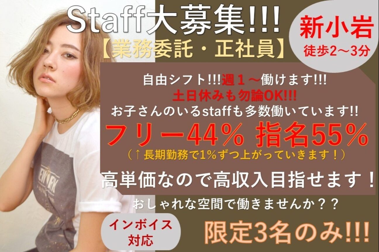 店舗の雰囲気外観用画像3
