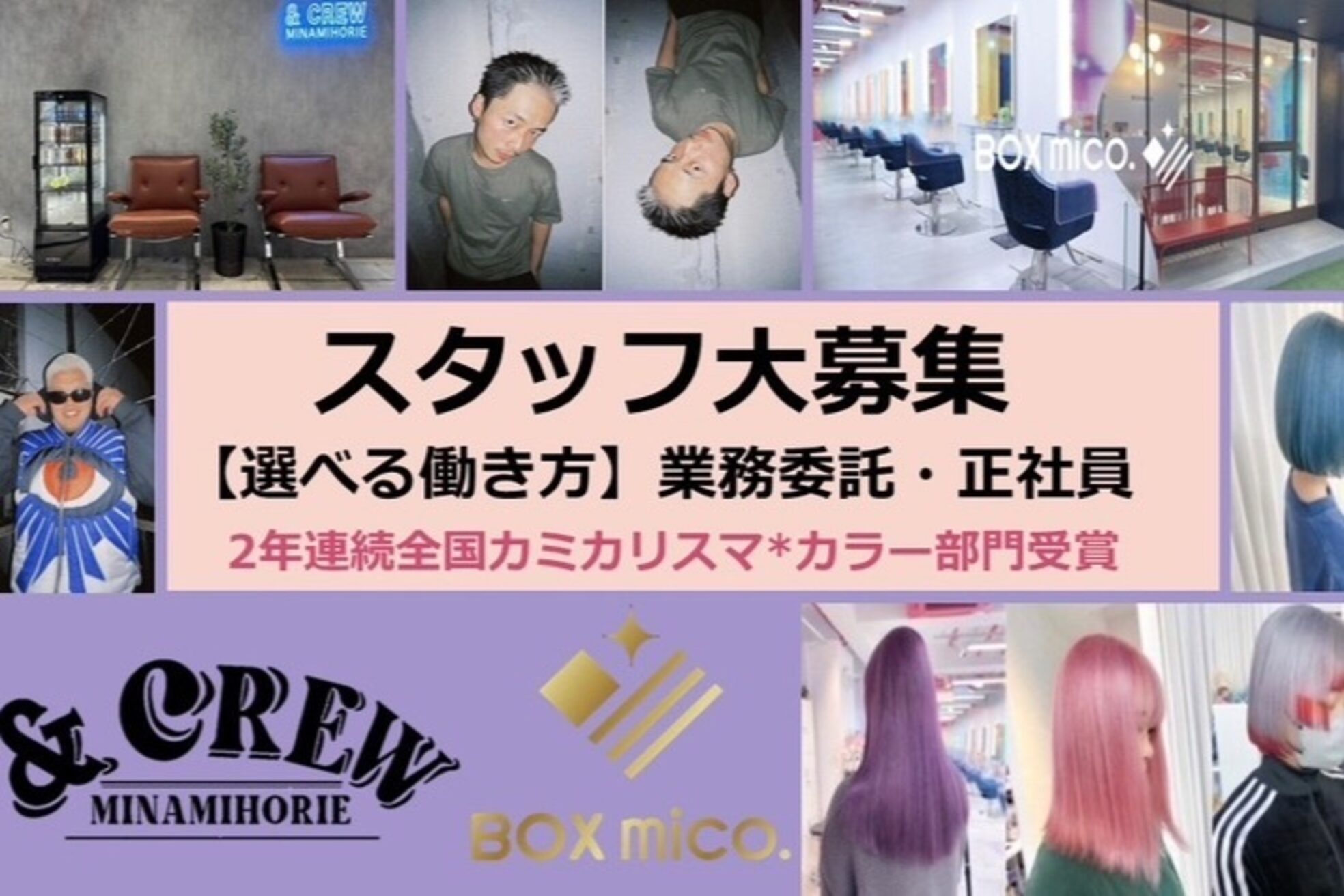 ボックスミコ(Box mico.)5