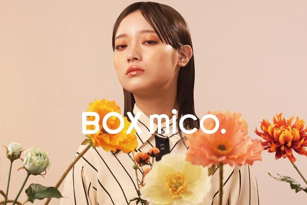 ボックスミコ(Box mico.)3