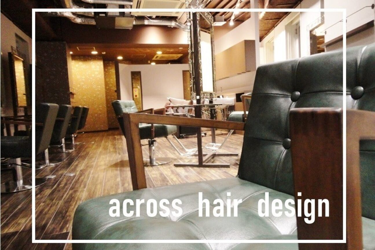 アクロス ヘアー デザイン 関内店(across hair design)2