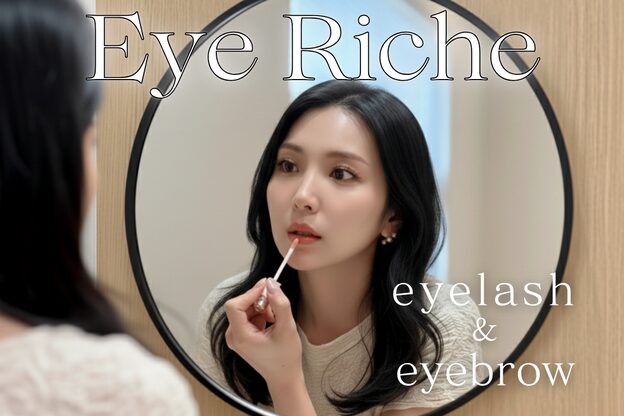 プライベート整体院 アイリー(IRiE)1