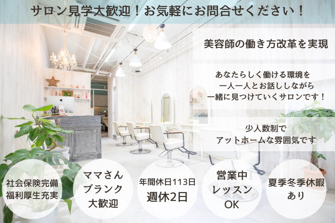 atelier　M　プロフ必読おまとめ品 ♡atelier M プロフ必読さま専用♡ minaoo様専用 ♡momo♡【プロフ必読