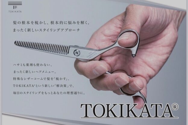 エストレーラ(estrela)11