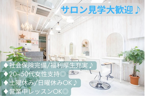 エストレーラ(estrela)