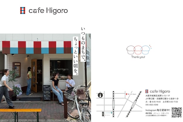 エストレーラ(estrela)21