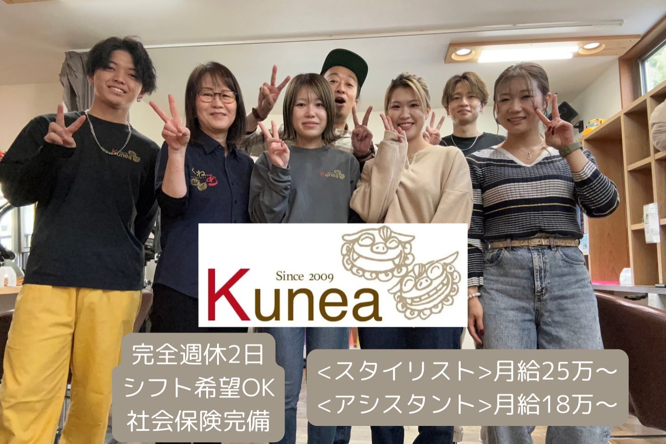 株式会社　くねあ画像1