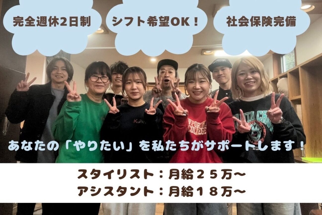 株式会社　くねあ画像1